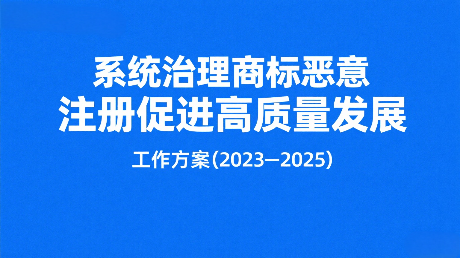 制作公众号封面图 (2).png