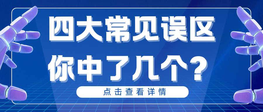 员工离职后还能申领重点群体补贴吗？税收优惠与社保补贴区别详解
