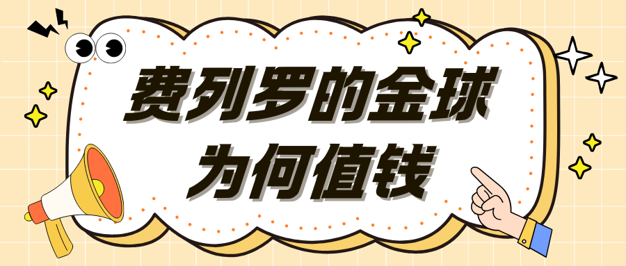 专利与商标的边界在哪里？——从“立体商标”与外观设计专利的重叠说起